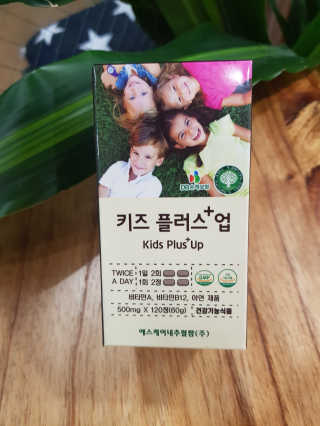 비타맘 키즈플러스업 성장기 어린이 멀티비타민미네랄 120정 — 5점을 준 리뷰어가 2020년 2월 올린 사용 사진