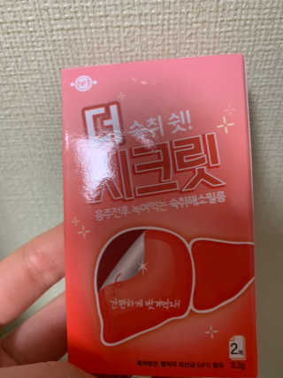 짓우님이 올린 리뷰 사진 2