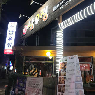 응디니님이 올린 리뷰 사진 1