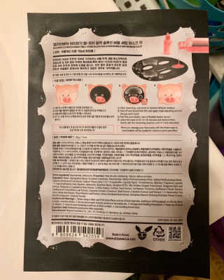 엘리자베카위치피기헬포어블랙솔루션버블세럼마스크팩 — 5점을 준 리뷰어가 2019년 6월 올린 사용 사진