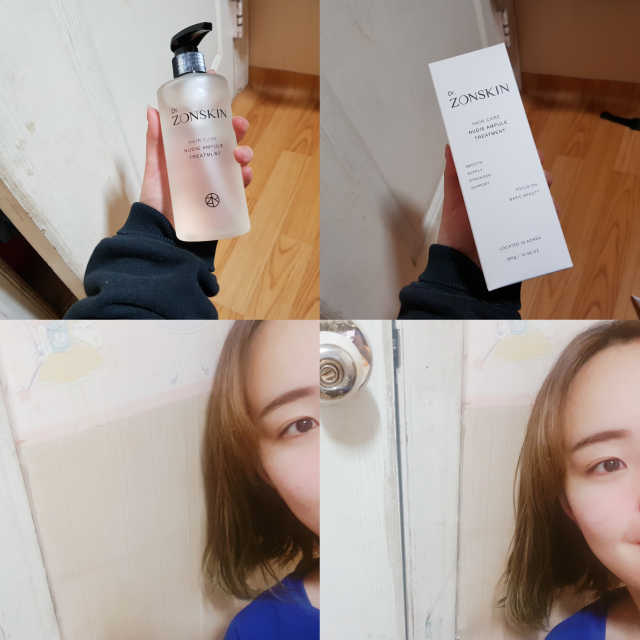 19 트리트먼트 리뷰 사진