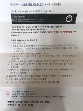 농이님이 올린 리뷰 사진 4