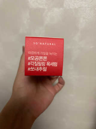 나몽님이 올린 리뷰 사진 3