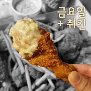 목우촌 또래오래 또래오래  콘듀치킨 — 4점을 준 리뷰어가 2019년 4월 올린 사용 사진
