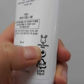 키덤스 베이비 인텐스 크림 — 5점을 준 리뷰어가 2018년 11월 올린 사용 사진