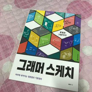 선소해님이 올린 리뷰 사진 1