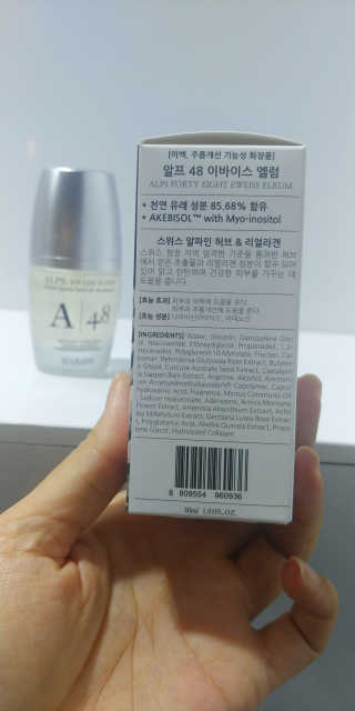 [하킴 코스메틱] 알프48 이바이스 엘럼 — 5점을 준 리뷰어가 2019년 12월 올린 사용 사진