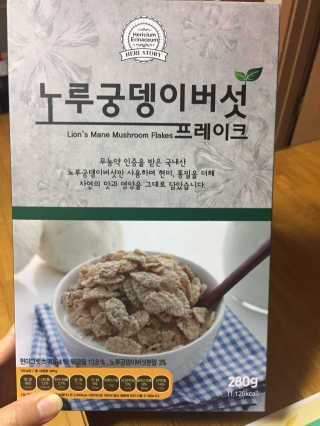 하이드님이 올린 리뷰 사진 3