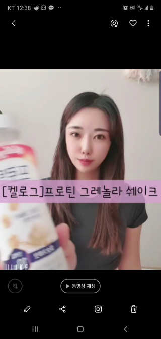 켈로그 프로틴바 멀티팩+프로틴 그래놀라 쉐이크 2종 — 5점을 준 리뷰어가 2020년 1월 올린 사용 사진