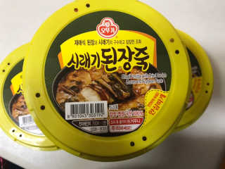 リラックマ님이 올린 리뷰 사진 3