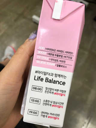 낫띵베럴 잘빠진 저지방 식사 마이밀Fit — 4점을 준 리뷰어가 2019년 3월 올린 사용 사진