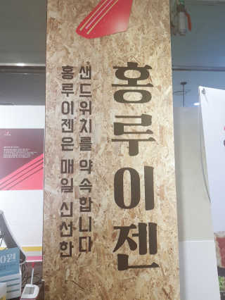 라이비스님이 올린 리뷰 사진 1