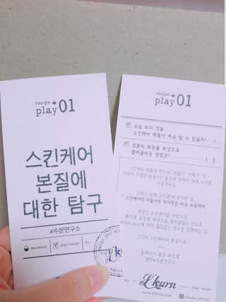 수빈님이 올린 리뷰 사진 1
