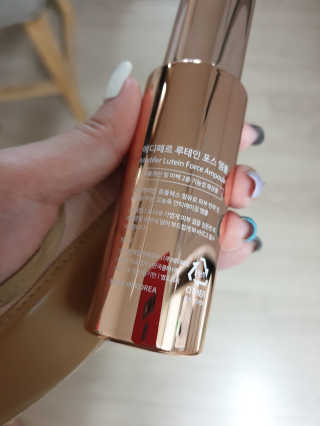 메디페르 루테인 포스앰플 50ml — 3.5점을 준 리뷰어가 2019년 10월 올린 사용 사진