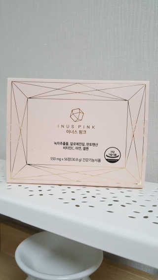 이너스코리아 이너스핑크 — 5점을 준 리뷰어가 2019년 9월 올린 사용 사진