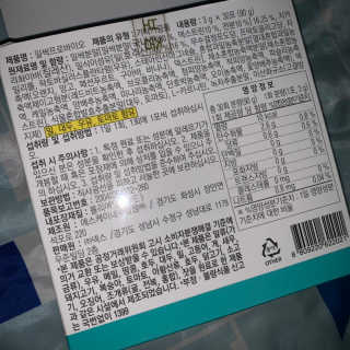 행복하고건강하기님이 올린 리뷰 사진 3