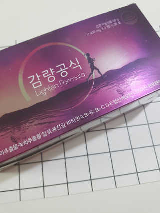 [감량공식] 다이어트 건강기능식품 — 5점을 준 리뷰어가 2019년 12월 올린 사용 사진