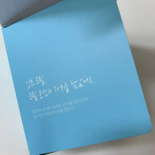네츄럴굿띵스 잇츠 크릴 1세트 60캡슐 — 5점을 준 리뷰어가 2019년 12월 올린 사용 사진