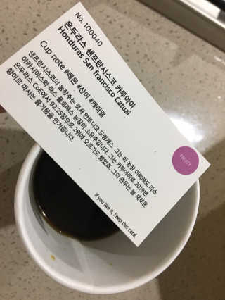 200ml 스페셜티 커피 드립백 프리미엄 패키지 샘플러 — 4.5점을 준 리뷰어가 2019년 10월 올린 사용 사진