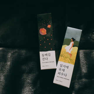 르플랑 제주 패브릭 퍼퓸 60ml 8종 — 4.33점을 준 리뷰어가 2018년 10월 올린 사용 사진