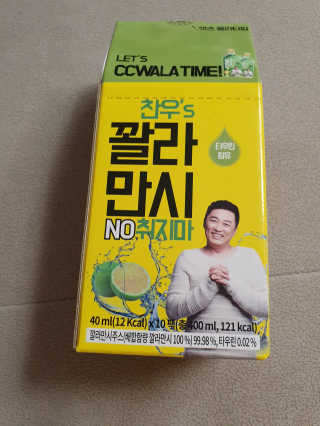 정찬우 꽐라만시 [찬우s] 꽐라만시 NO취지마 — 3.5점을 준 리뷰어가 2019년 5월 올린 사용 사진