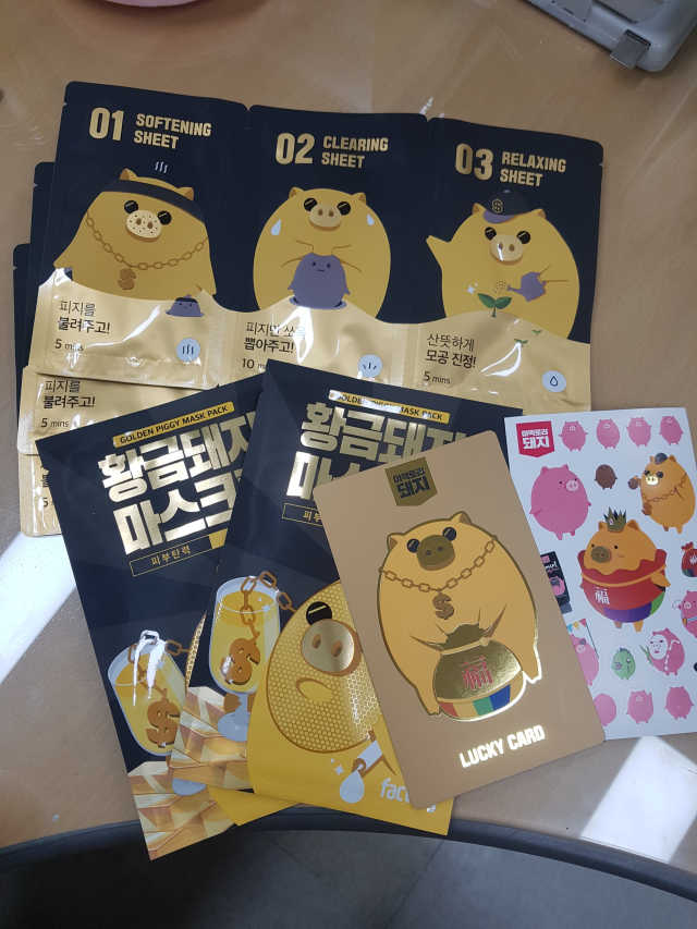 미팩토리 황금돼지코팩 + 황금마스크팩 리뷰 사진