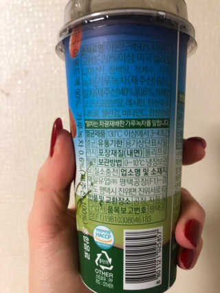 마이카페라떼 말차 아몬드브리즈 7개입 — 5점을 준 리뷰어가 2019년 11월 올린 사용 사진