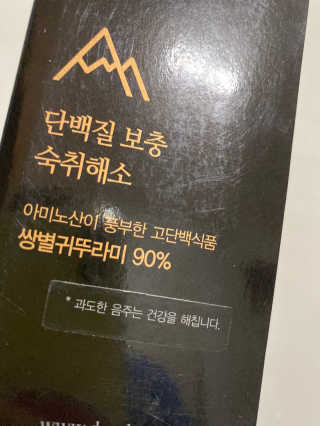 럽S하3님이 올린 리뷰 사진 4