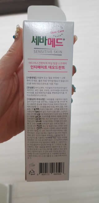 세바메드 뽀송뽀송 Y존 데오드란트 — 5점을 준 리뷰어가 2019년 8월 올린 사용 사진