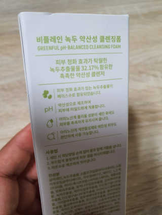 온유파파님이 올린 리뷰 사진 2