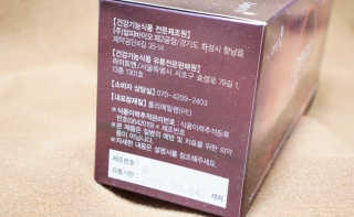 [감량공식] 다이어트 건강기능식품 신규 캠페인 — 3점을 준 리뷰어가 2020년 3월 올린 사용 사진