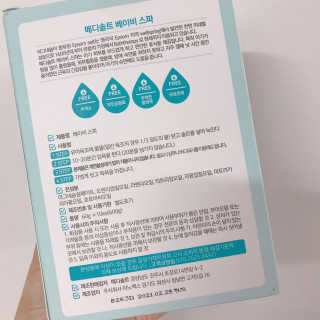 메디솔트 베이비스파 메디솔트 베이비 스파 — 5점을 준 리뷰어가 2019년 5월 올린 사용 사진
