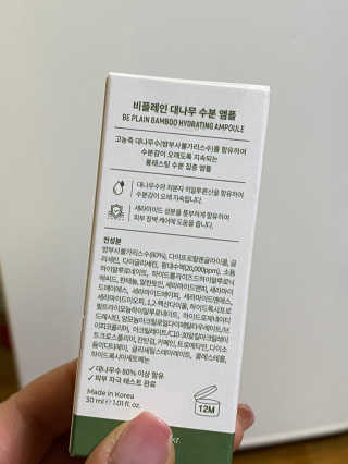 군밤알밤님이 올린 리뷰 사진 3