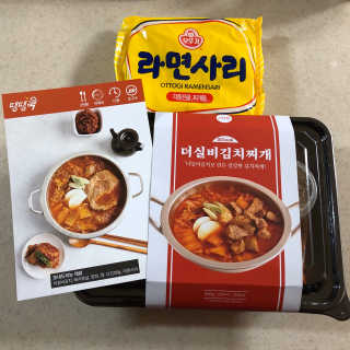 땡땡쿡 더실비김치찌개 2인분 710g 라면사리 포함 — 4점을 준 리뷰어가 2020년 2월 올린 사용 사진