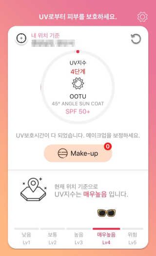 o8님이 올린 리뷰 사진 3