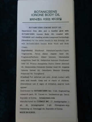 보타닉센스 이오논 바디오일 — 4점을 준 리뷰어가 2019년 4월 올린 사용 사진