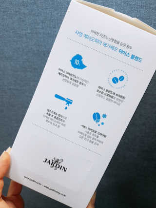 (주)쟈뎅 [쟈뎅] 에스프레소스틱 아이스블렌드 — 5점을 준 리뷰어가 2019년 4월 올린 사용 사진