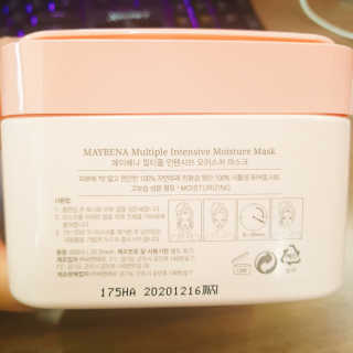 메이베나 1일 1팩 뽑아쓰는 마스크팩 — 3점을 준 리뷰어가 2019년 2월 올린 사용 사진
