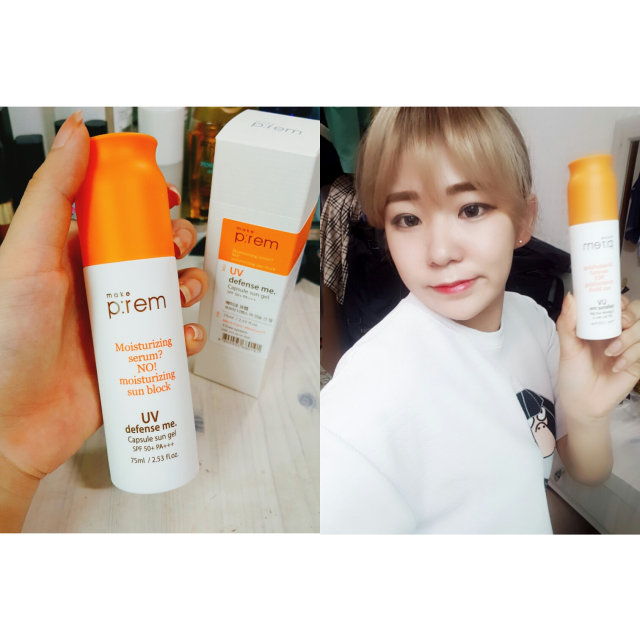 유브이 디펜스 미 캡슐 선젤 리뷰 사진