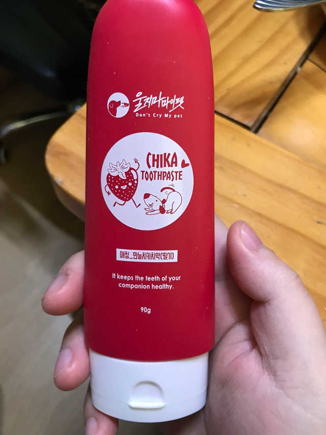 만능치카치약 딸기 리뷰 사진