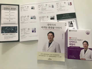 라플레 유해균을 이겨 튼튼한 장으로,  인빅터스 패밀리 — 5점을 준 리뷰어가 2019년 3월 올린 사용 사진