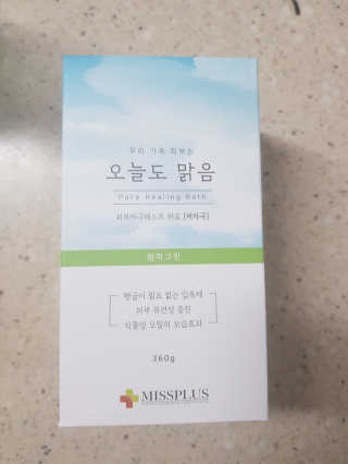 하니마마님이 올린 리뷰 사진 1