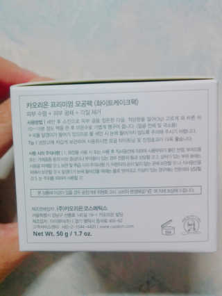 나리님이 올린 리뷰 사진 2