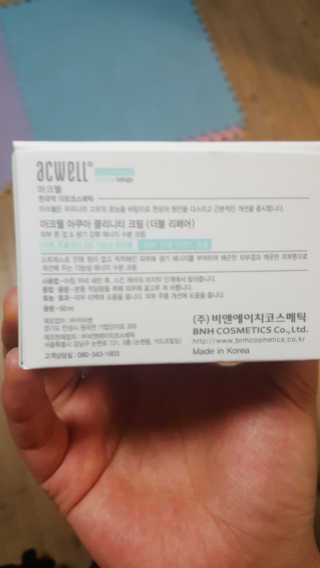 아크웰 아쿠아 클리니티 수분크림 — 5점을 준 리뷰어가 2018년 10월 올린 사용 사진