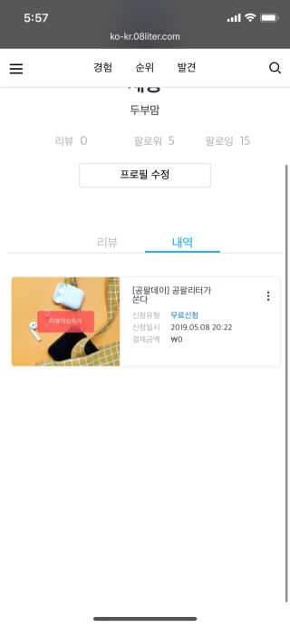 세뀽님이 올린 리뷰 사진 1