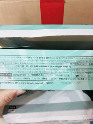 BoRaJin님이 올린 리뷰 사진 2