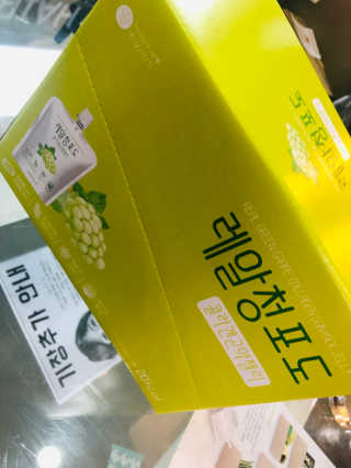 찌윤님이 올린 리뷰 사진 2