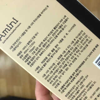 아미니 오일워시 시리즈 400ml（3종 중 1종 랜덤발송 — 4점을 준 리뷰어가 2019년 8월 올린 사용 사진