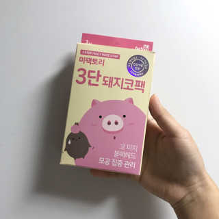 미팩토리 3단 돼지코팩 3매입 X 2 — 4.33점을 준 리뷰어가 2018년 2월 올린 사용 사진
