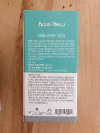 Rara0822님이 올린 리뷰 사진 4